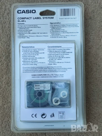 НОВ Етикетен принтер CASIO KL-60, снимка 5 - Друга електроника - 51269290