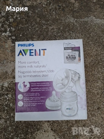 Philips Avent-Помпа за кърма