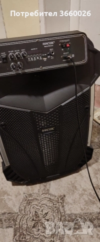 аудио уредба Rankor