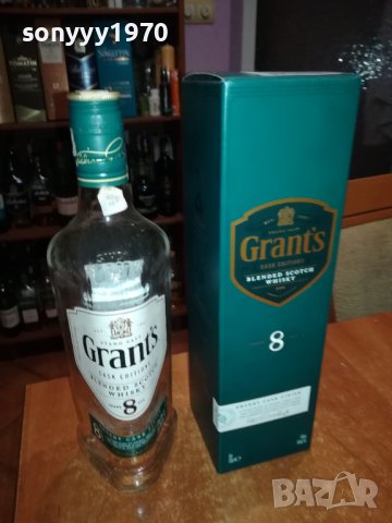 GRANTS 8-ПРАЗНИ КУТИЯ И ШИШЕ ЗА КОЛЕКЦИЯ 1606220837, снимка 12 - Колекции - 37101282