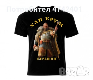Патриотична тениска български ханове, снимка 2 - Тениски - 53536444