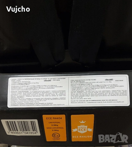 Продавам детско столче, снимка 4 - Столчета за кола и колело - 53586526