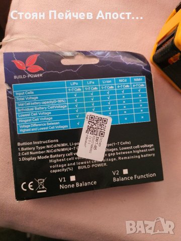 Fly RC Cellmeter 7 Digital Battery Checker Контролен тестер за напрежение за LiPo Li-ion NiMH Nicd б, снимка 4 - Друга електроника - 39672106