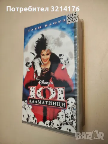 Вечната семейна сага или... Така започват скандалите - Сборник, снимка 3 - Специализирана литература - 48881011