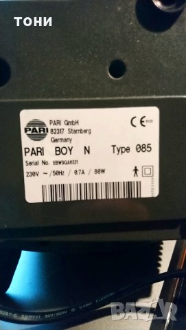 Инхалатор, снимка 8 - Медицинска апаратура - 32918961