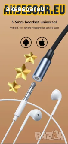 Преходник от USB тип C към 3,5 мм адаптер за слушалки преобразувател стерео жак HiFi AUX аудио кабел, снимка 6 - Кабели и адаптери - 47691482