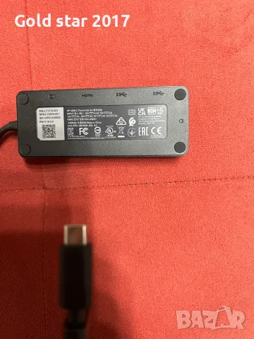 HP travel hub, снимка 3 - Принтери, копири, скенери - 49759737