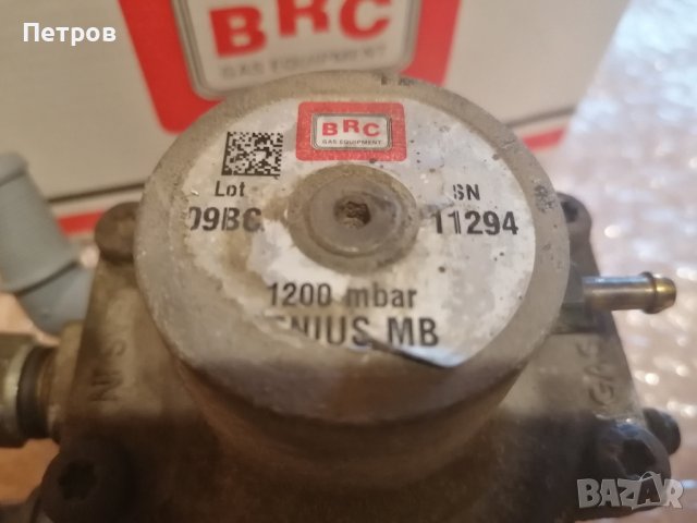 Изпарител за газов инжекцион BRC GENIUS 1200MB, снимка 2 - Части - 39038247