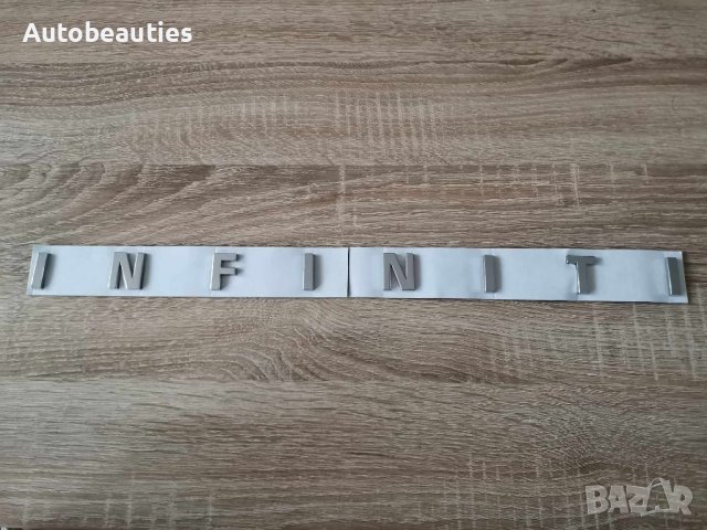 сребрист надпис емблема Инфинити Infiniti, снимка 6 - Аксесоари и консумативи - 44118821