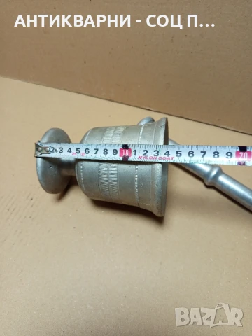 Соц Старо Метално Алуминиево Хаванче Чукало За Подправки., снимка 9 - Антикварни и старинни предмети - 50741374
