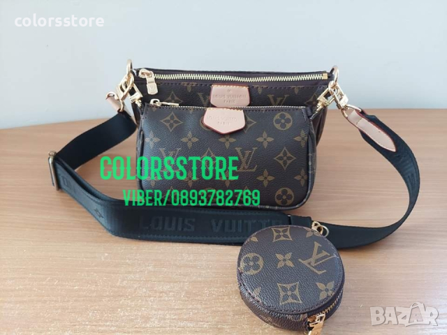 Чанта Louis Vuitton  Multi Pochette 