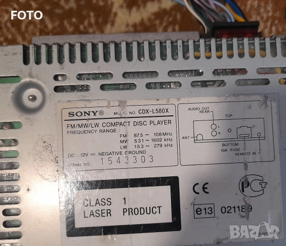 Sony CDX-L580X, снимка 2 - Радиокасетофони, транзистори - 52867245