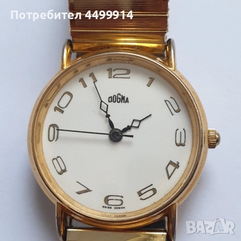 Мъжки часовник догма кварц, снимка 2 - Антикварни и старинни предмети - 52132065