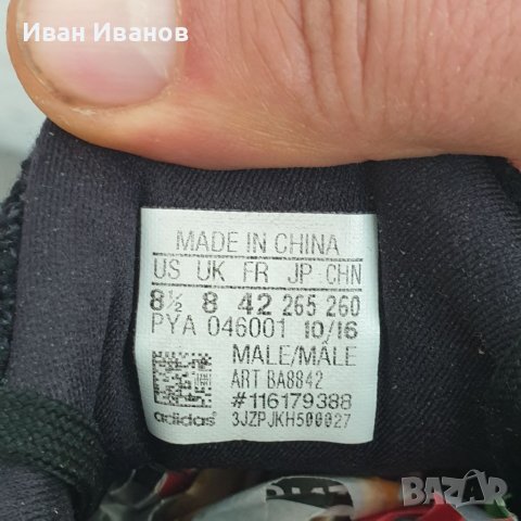 маратонки  adidas Ultra Boost 3.0 Core Black  номер 41,5-42, снимка 6 - Маратонки - 39905640