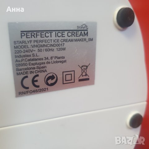 машина за здравословен сладолед, снимка 9 - Други - 40242042