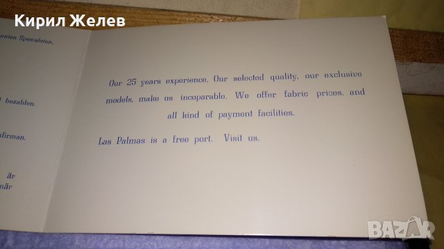 СТАРИННА ОРИГИНАЛНА ПОЩЕНСКА КАРТИЧКА от ПАРИЖ АЙФЕЛОВА КУЛА от ЦАРСКО ВРЕМЕ и ОЩЕ ЕДНА РЯДКА 33061, снимка 12 - Филателия - 38620256