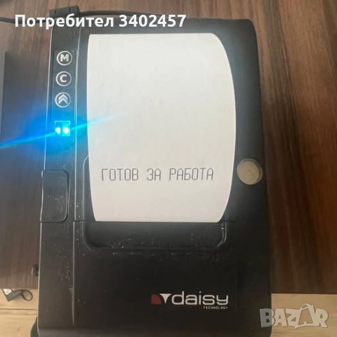 Фискален принтер Daisy, 2024, снимка 3 - Друго търговско оборудване - 53037106