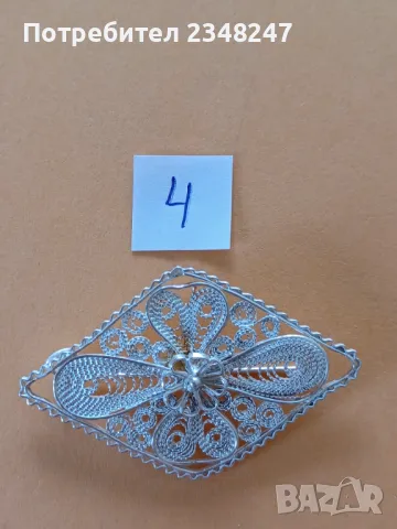 Сребърен филигран, снимка 5 - Колиета, медальони, синджири - 48765040