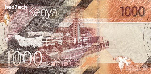❤️ ⭐ Кения 2019 1000 шилинга UNC нова ⭐ ❤️, снимка 3 - Нумизматика и бонистика - 43699070