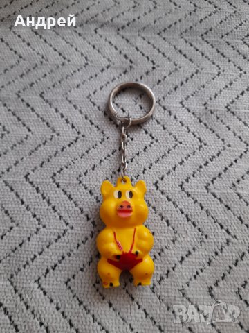 Стар ключодържател Прасе