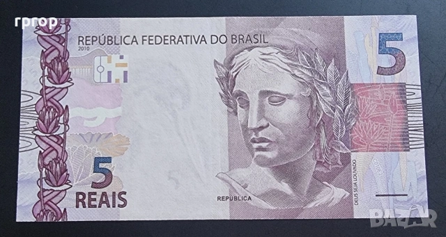 Бразилия.
2, 5 и 10 реала.
2010 година.
UNC., снимка 7 - Нумизматика и бонистика - 47783556