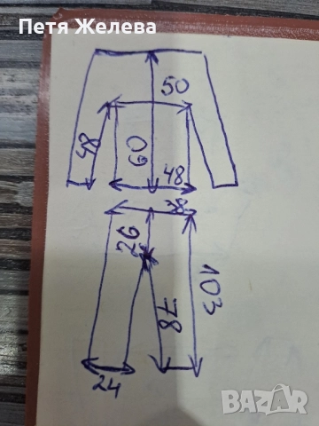 Комплект анцунг ADIDAS -(M)/оргинален, снимка 15 - Спортни екипи - 51613556