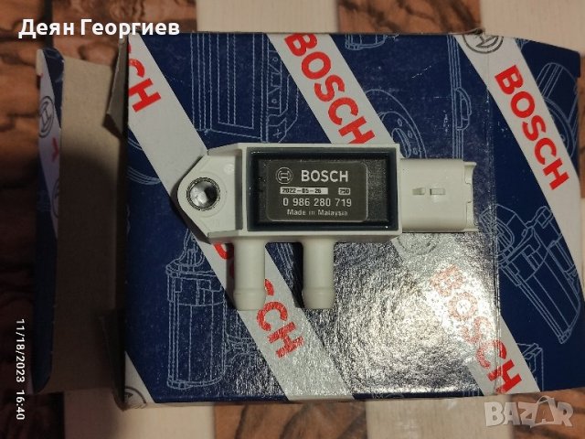Продавам датчик Bosch за Рено Сценик., снимка 3 - Части - 43048398