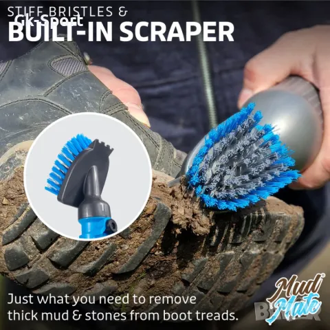 Комплект за почистване MudMate, снимка 6 - Други спортове - 49457749