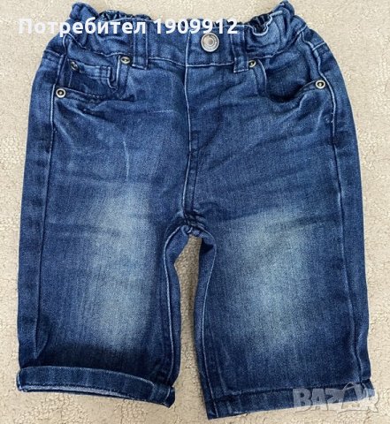 Панталонки Primark 