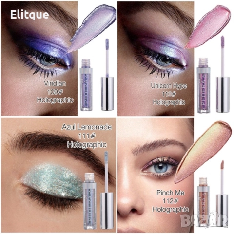 Течни бляскави сенки за очи на водна основа HZS303, снимка 6 - Други - 52830680