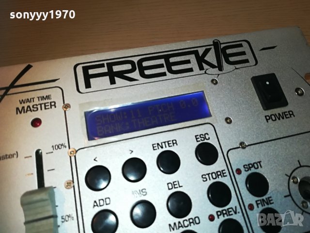 martin professional freekie controller 0905212114, снимка 5 - Ресийвъри, усилватели, смесителни пултове - 32815719
