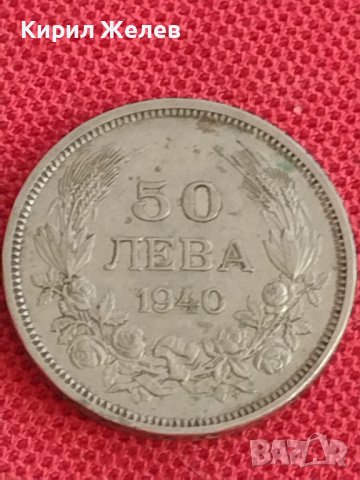 Монета  50 лева 1940г. Царство България Борис трети за колекционери 29391