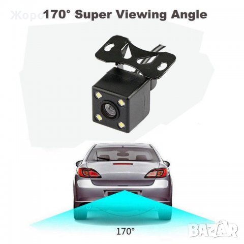 Паркинг камера за задно виждане заден ход с 8 лед светлини 170°CCD HD, снимка 3 - Аксесоари и консумативи - 27494404