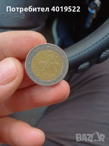 Монета 2 евро 2 euro 2002г, снимка 2 - Нумизматика и бонистика - 53305003