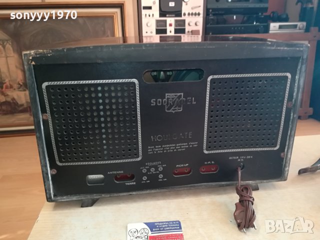 АНТИКА-СТАРО ФРЕНСКО ЛАМПОВО РАДИО 0512230835, снимка 8 - Радиокасетофони, транзистори - 43279279