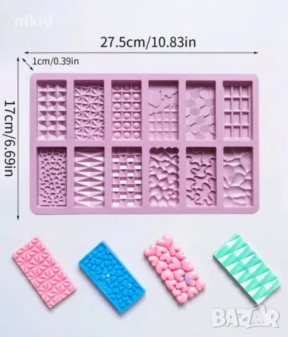 12 вида шоколад шоколадов блок парченца различни текстури силиконов молд форма фондан гипс смола, снимка 5 - Форми - 49710674