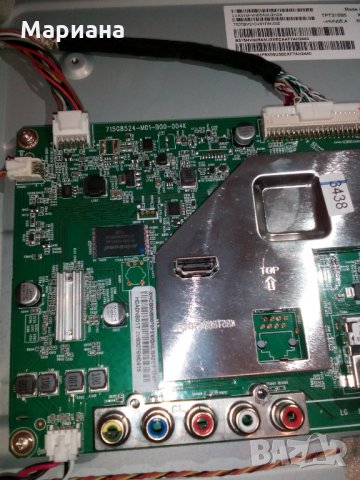 LG - 32LJ500V, снимка 3 - Части и Платки - 27466403