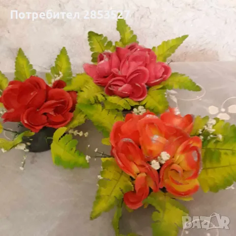 Комплект Цветя, снимка 5 - Изкуствени цветя - 47484442