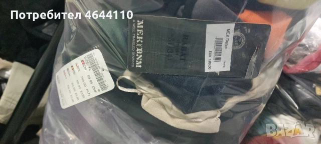 OUTLET НОВИ дрехи на килограм, снимка 8 - Други - 52705385