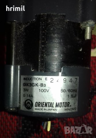 Електродвигатели от машина за проявяване на филми, снимка 6 - Други машини и части - 43912455