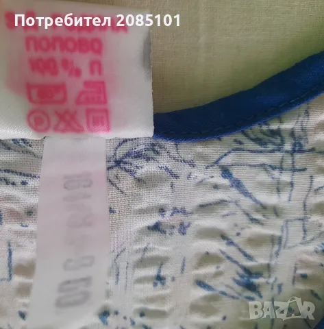 Дамска нощница 5, снимка 5 - Нощници - 48180350