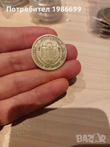 Сребърна монета 2 лв. 1882г., снимка 2 - Нумизматика и бонистика - 52424190