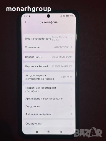 Телефон Redmi note 13 pro 5g /256gb/8+4gbRAM/ с кутия и кейс, снимка 3 - Xiaomi - 53014687