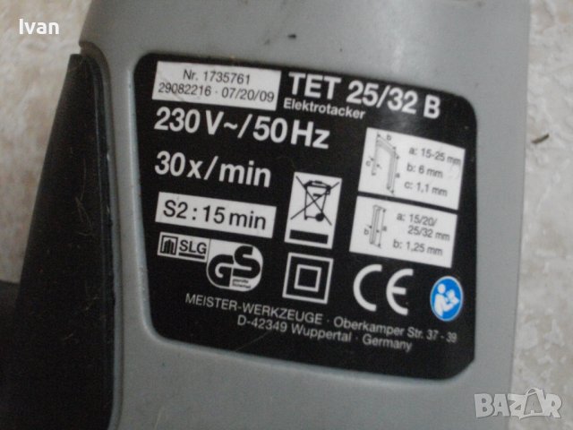 15-32мм Консумативи-Немски Комбиниран Голям Ел.Такер-Top Craft TET25/32B-Като Нов-ОТЛИЧЕН, снимка 13 - Други инструменти - 40353861