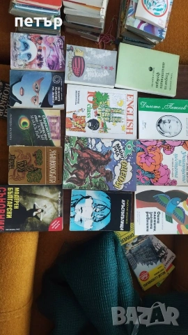 продавам книги, снимка 10 - Художествена литература - 53174585