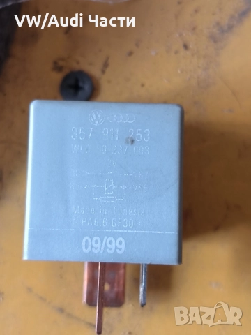 Реле 103 за Фолксваген Ауди Сеат Шкода VW Audi Seat Skoda 357911253, снимка 2 - Части - 51710418