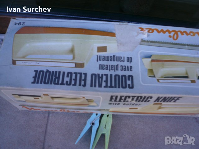 ЕЛ.НОЖ МУЛИНЕКС НЕМСКИ , снимка 2 - Аксесоари за кухня - 40622385