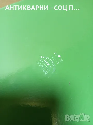 Соц Стара Емайлирана Тава За Печене На Месо., снимка 8 - Антикварни и старинни предмети - 49817314