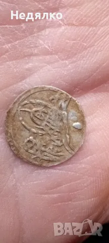 Стара,сребърна османска монета,RRR, снимка 5 - Нумизматика и бонистика - 49293724