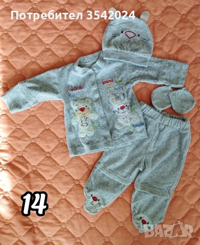 Бебешки дрешки - размер от 3 до 9 месеца, снимка 14 - Други - 43215994